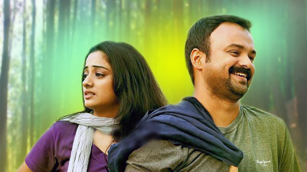 Backdrop for ലോ പോയിന്‍റ്
