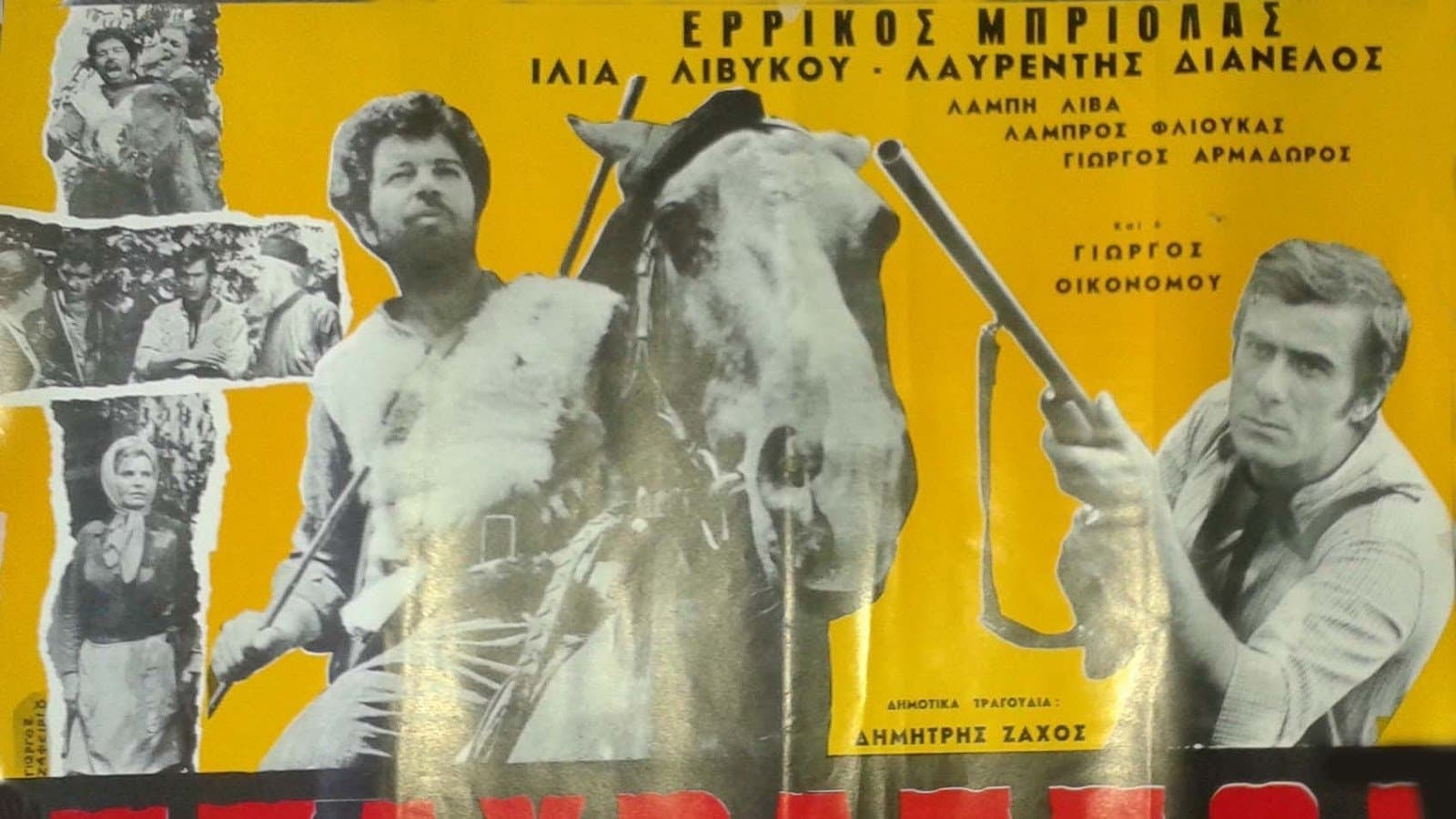 Backdrop for Σταυραετοί στα Μετέωρα