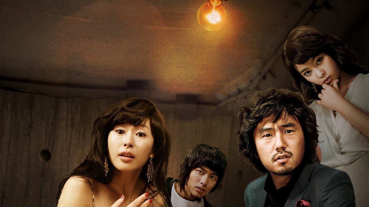 Backdrop for 얼렁뚱땅 흥신소