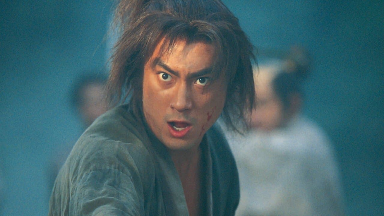 Backdrop for 武蔵 MUSASHI