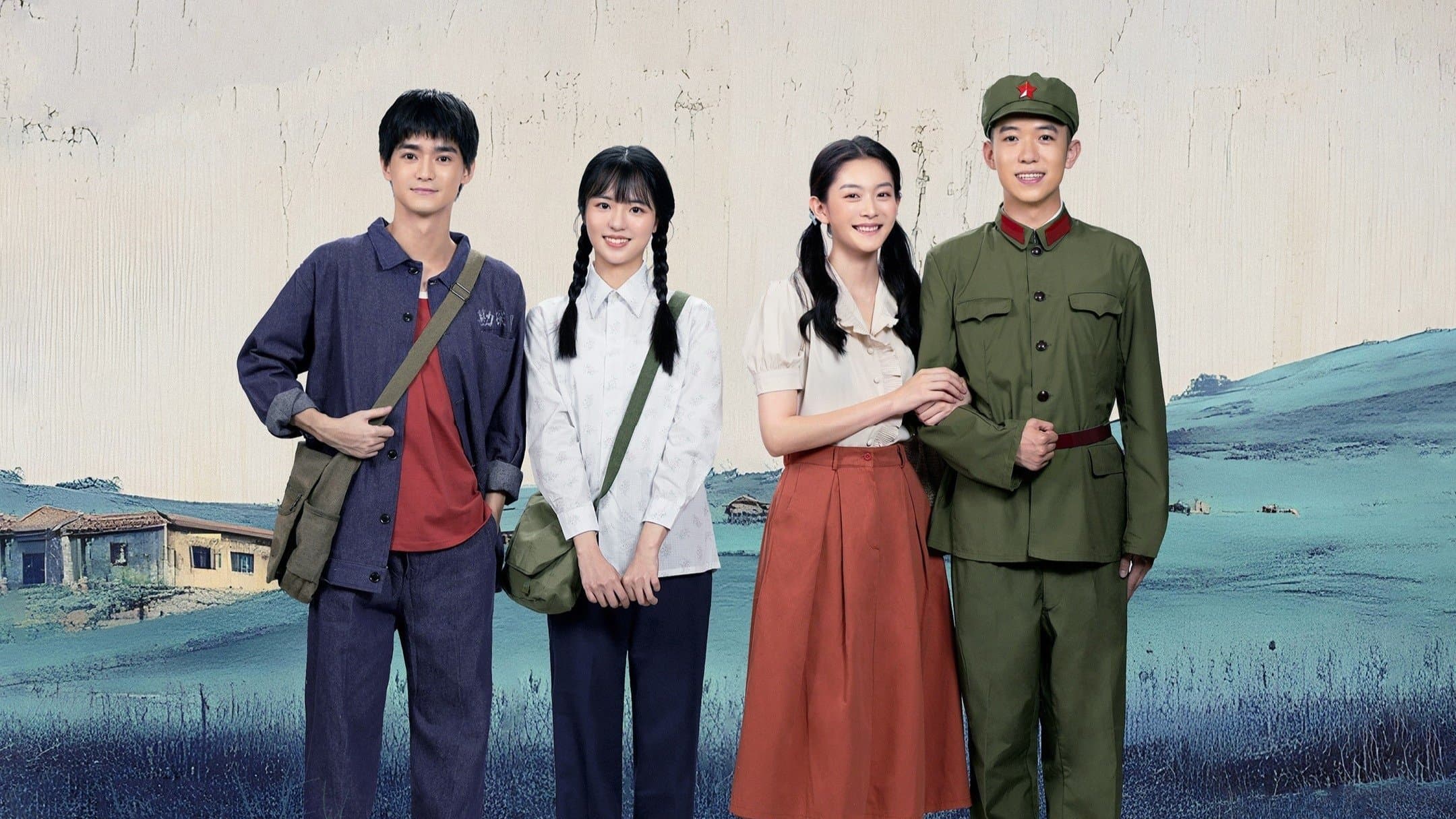 Backdrop for 山楂树之恋