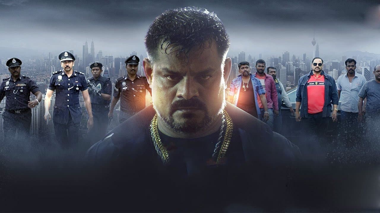 Backdrop for குற்றம் செய்யேல்