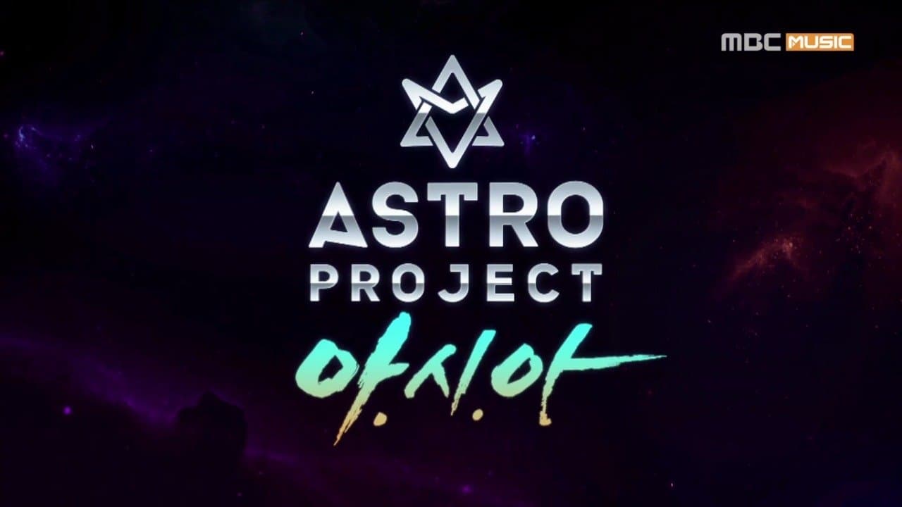 Backdrop for  아스트로 프로젝트