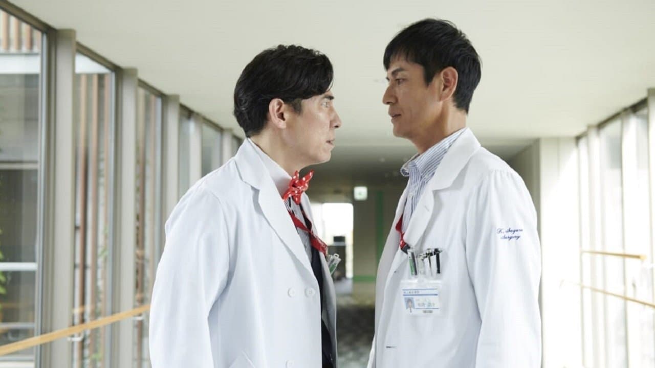 Backdrop for DOCTORS 最強の名医 2021新春スペシャル