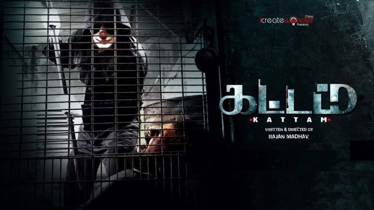 Backdrop for கட்டம்