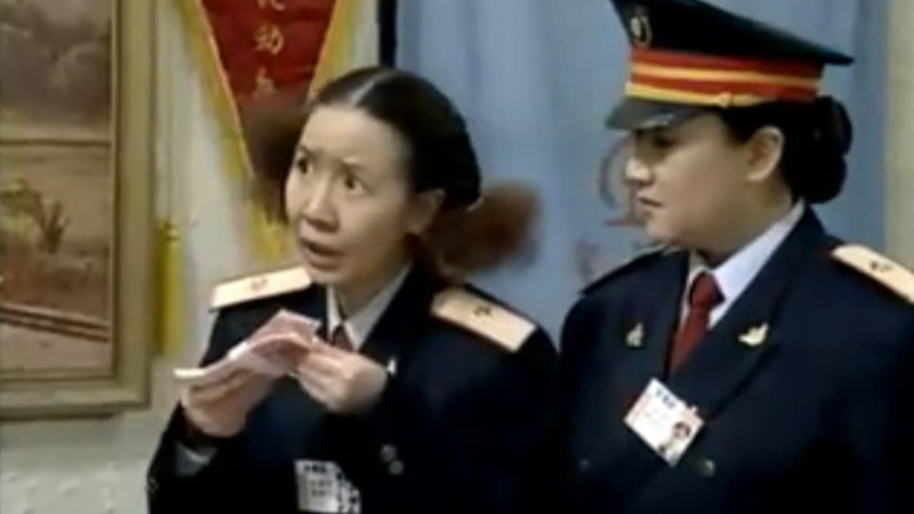 Backdrop for 候车室的故事