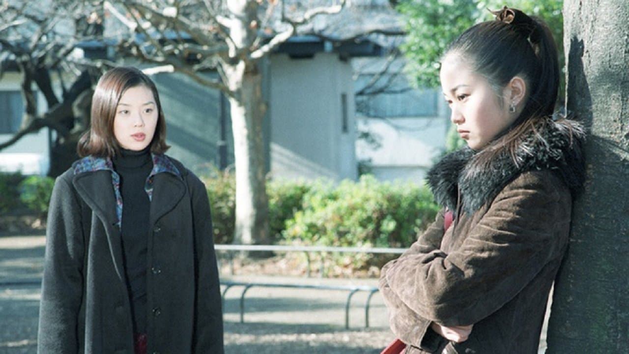 Achtergrond voor 愛とは決して後悔しないこと