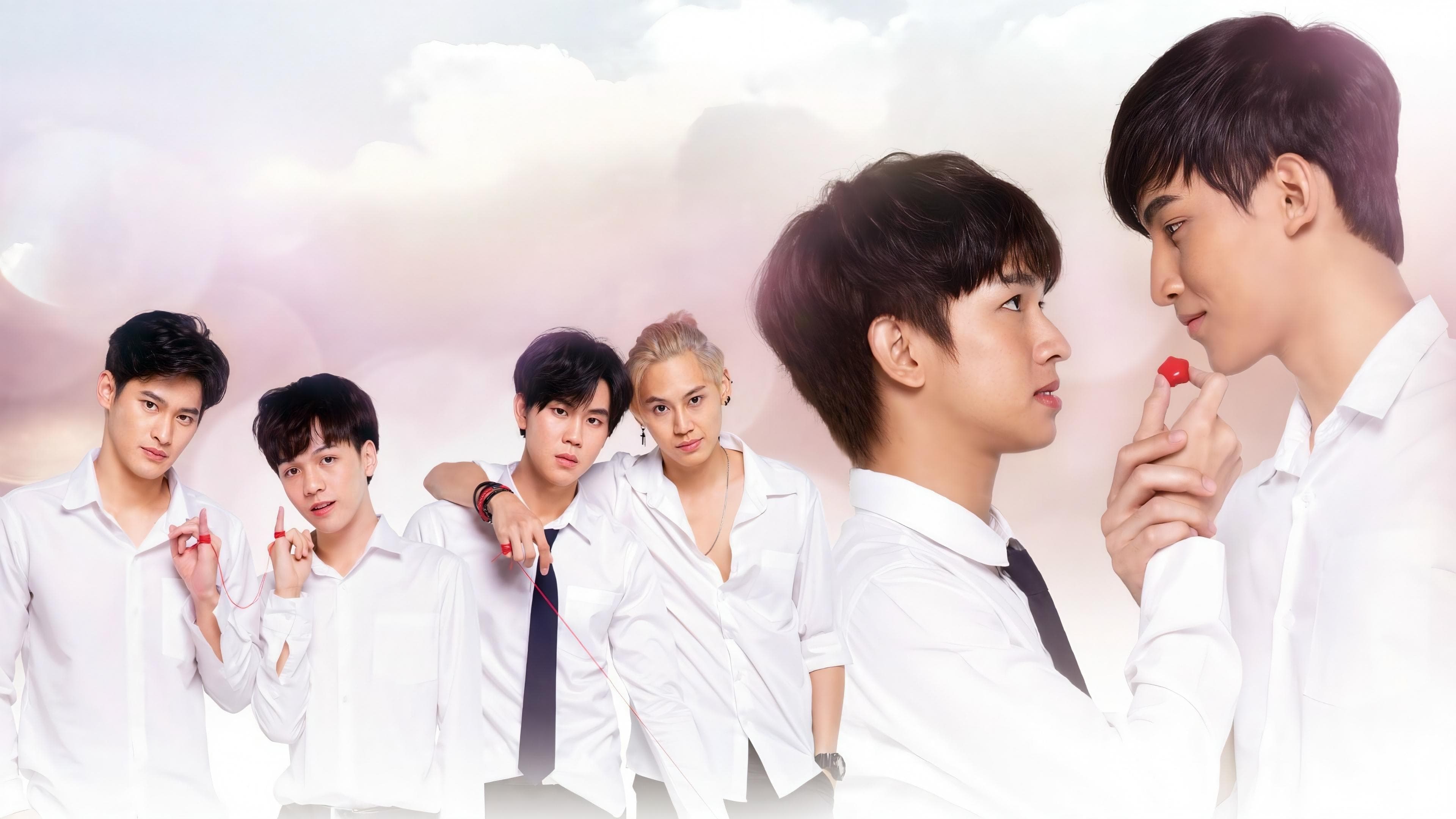 Backdrop for ด้ายแดง