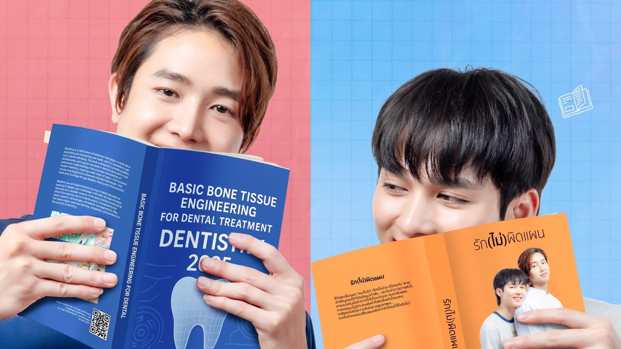 Achtergrond voor คลินิกหมอฟันใกล้ฉัน