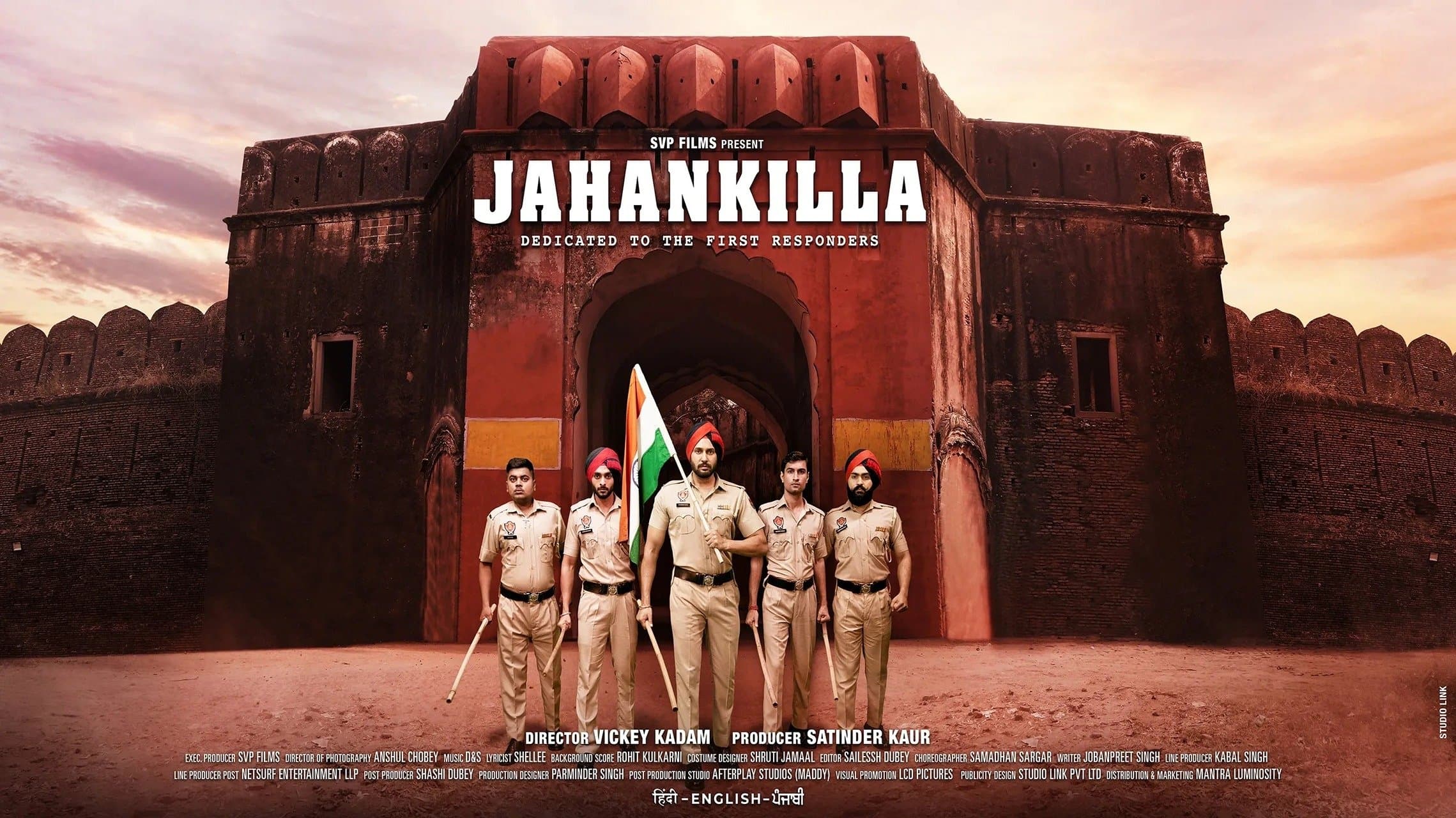 Backdrop for ਜਹਾਂਕ ਨਾਲ