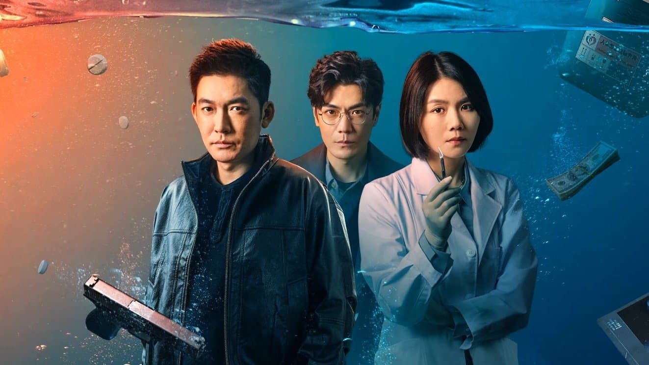 Backdrop for 真相半白