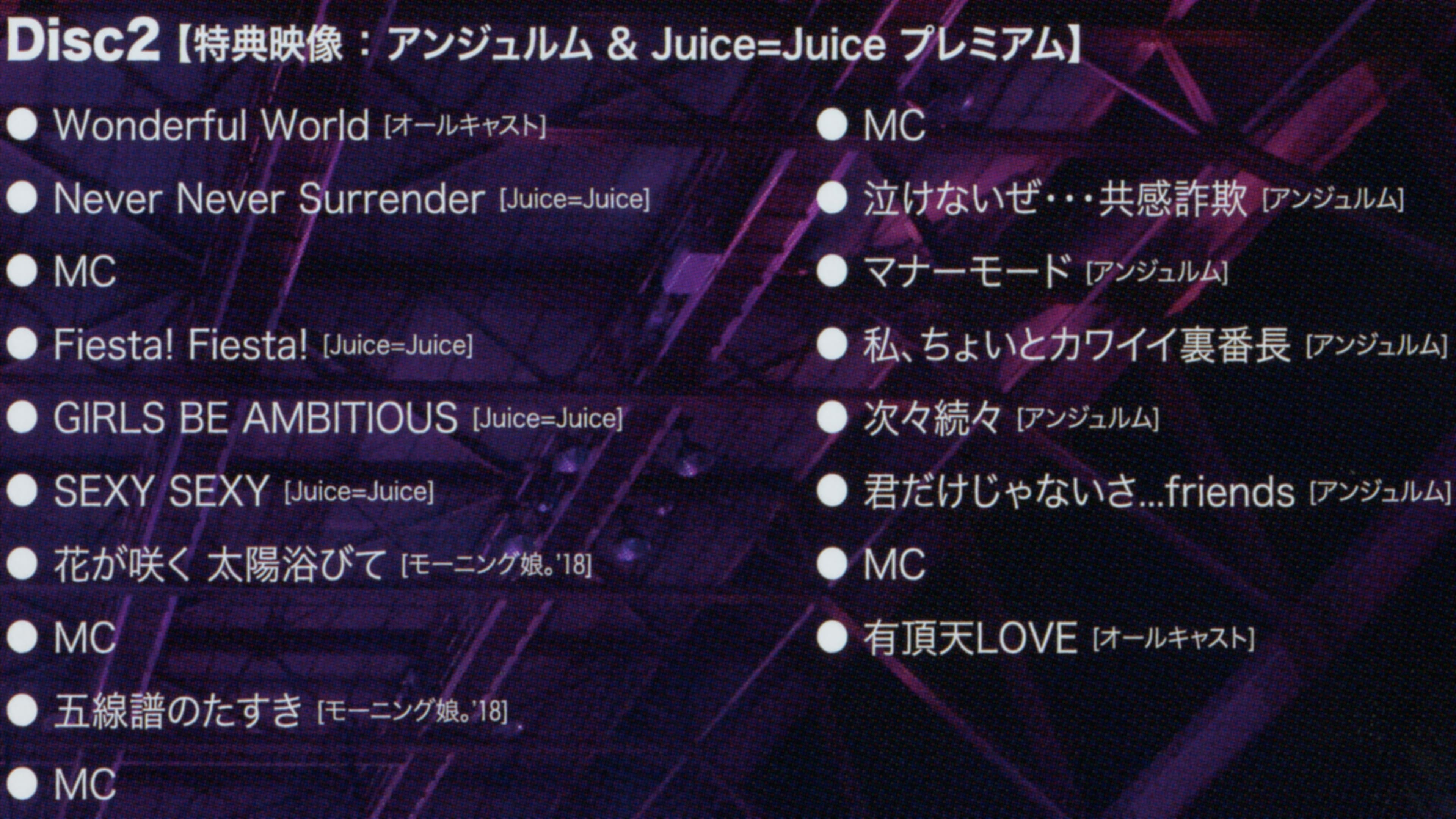 Backdrop for Hello! Project 2018 ひなフェス ～アンジュルム & ジュースジュース プレミアム～