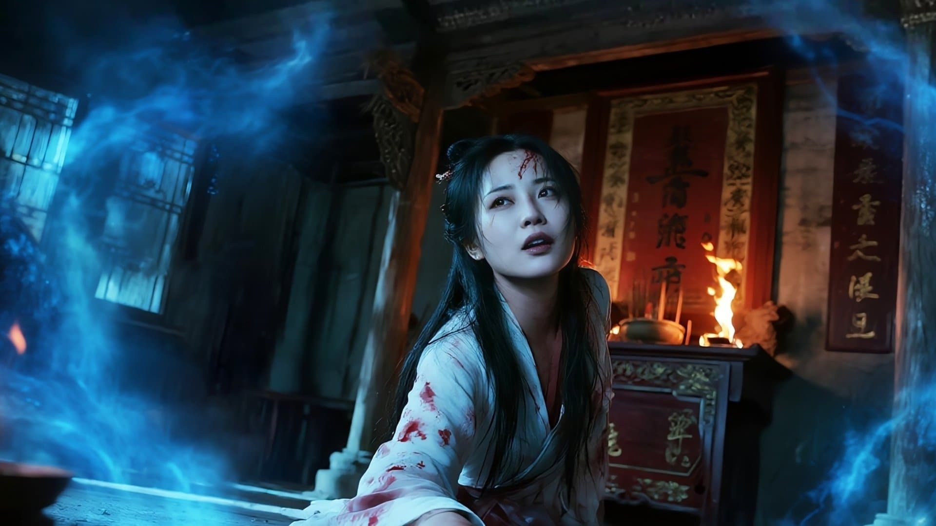 Backdrop for 幽冥花开