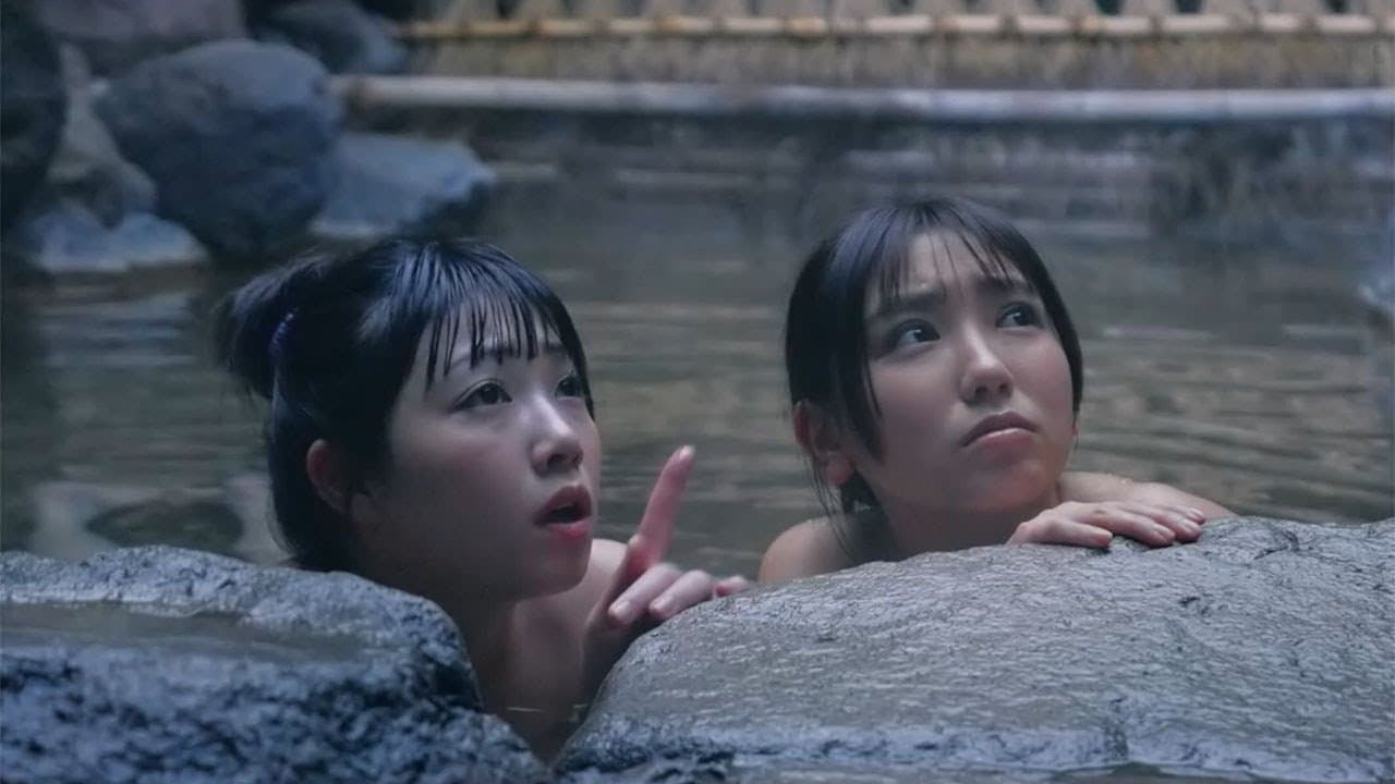 Backdrop for 札束と温泉