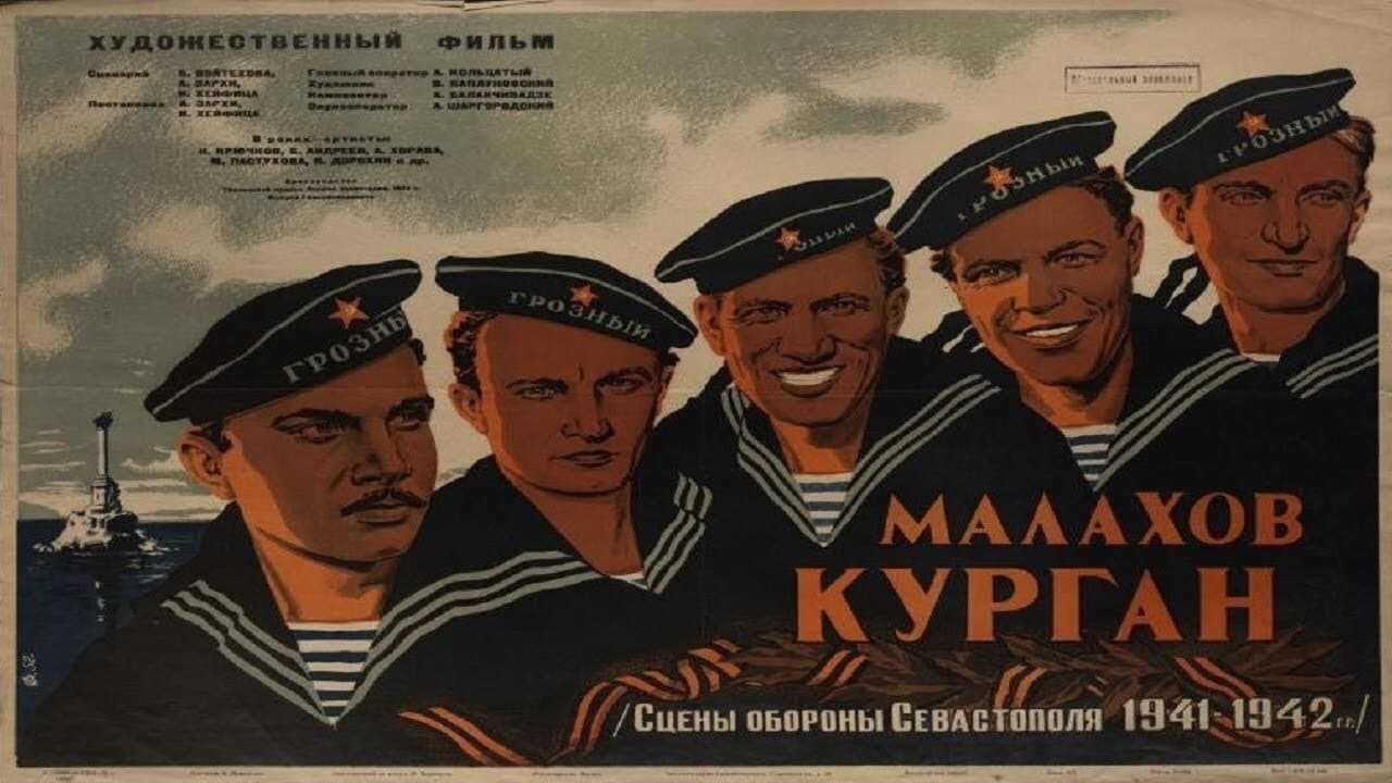 Backdrop for Малахов курган
