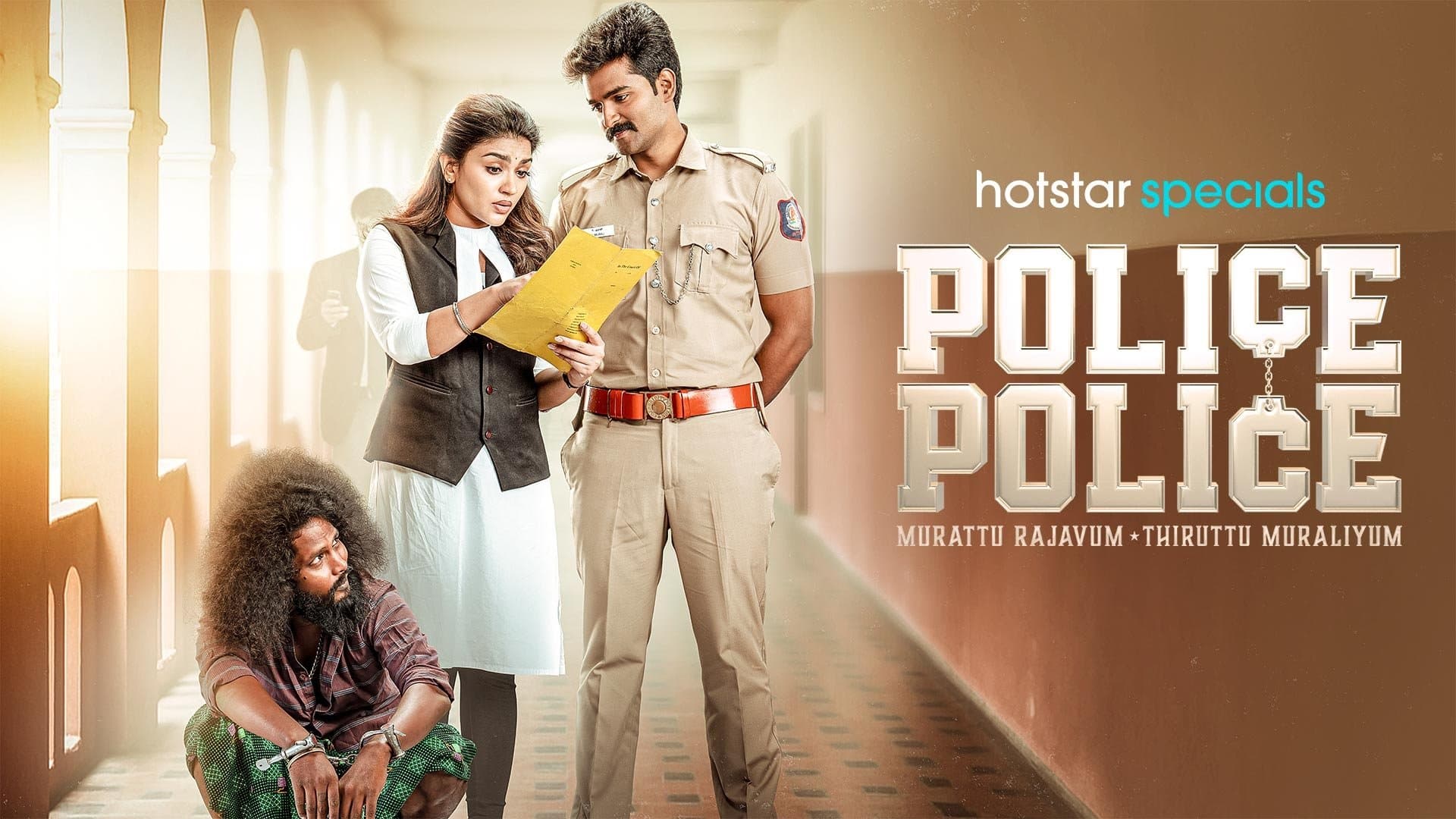 Backdrop for Police Police