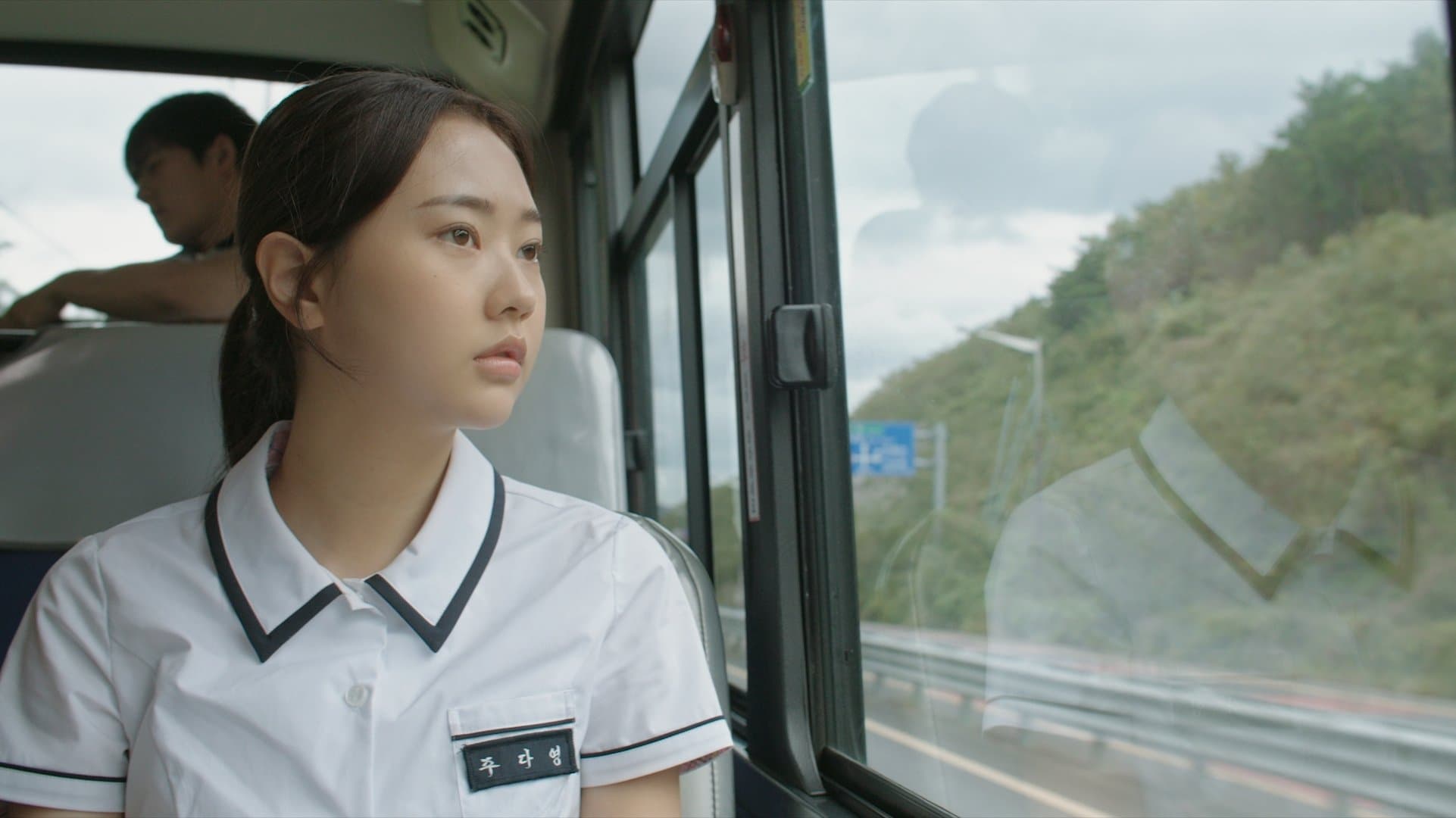 Backdrop for 그 여름날의 거짓말