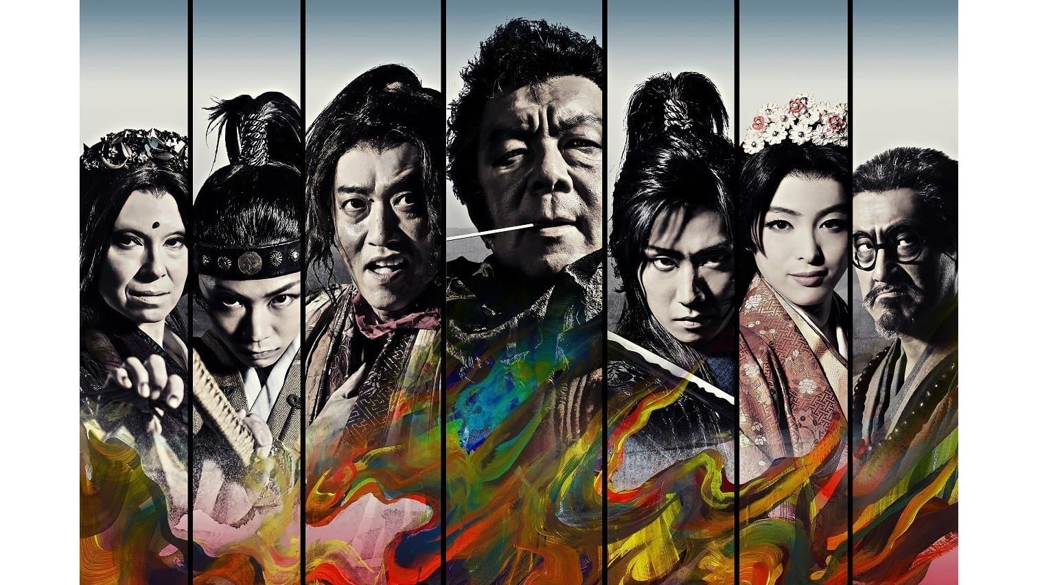 Backdrop for けむりの軍団