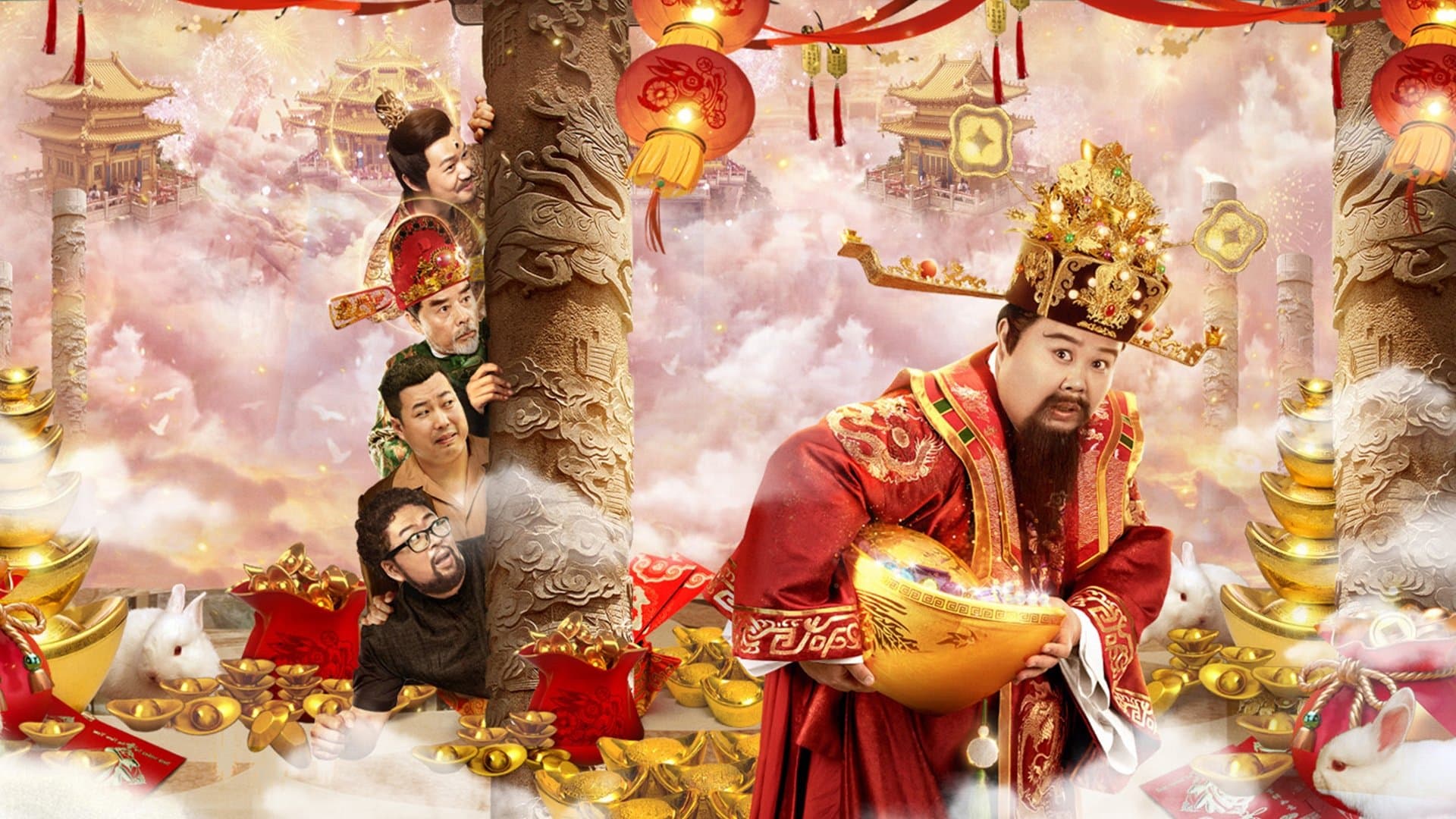 Backdrop for 暴走财神4