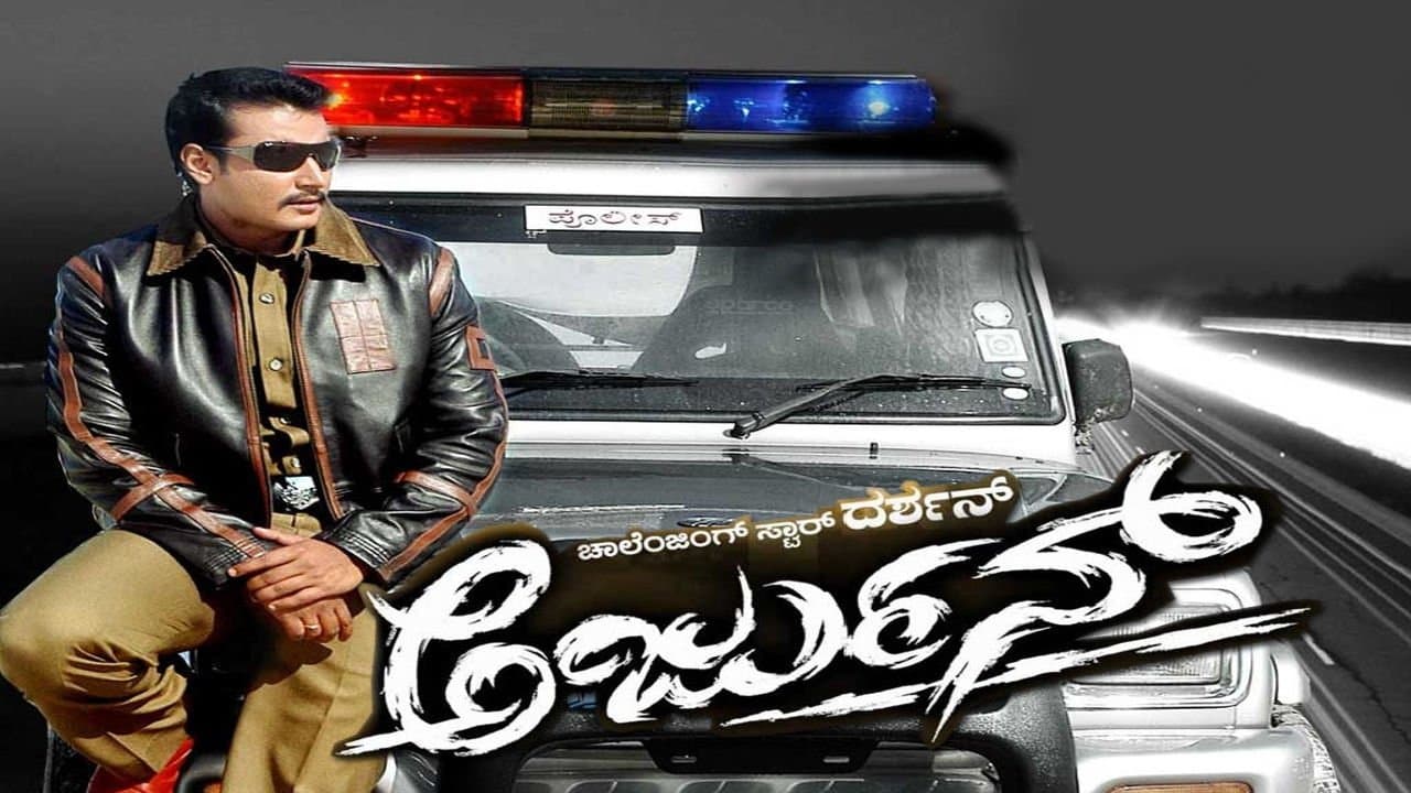 Backdrop for Arjun