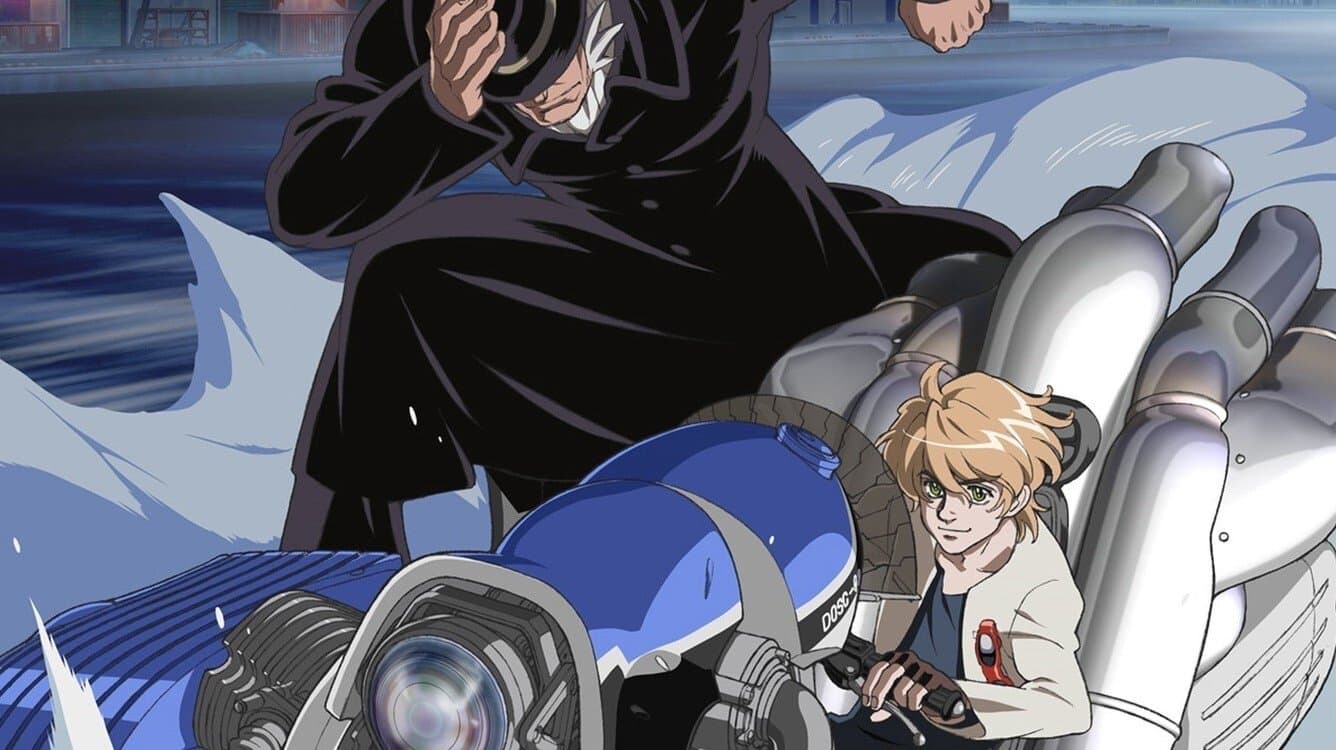 Backdrop for ヒートガイジェイ