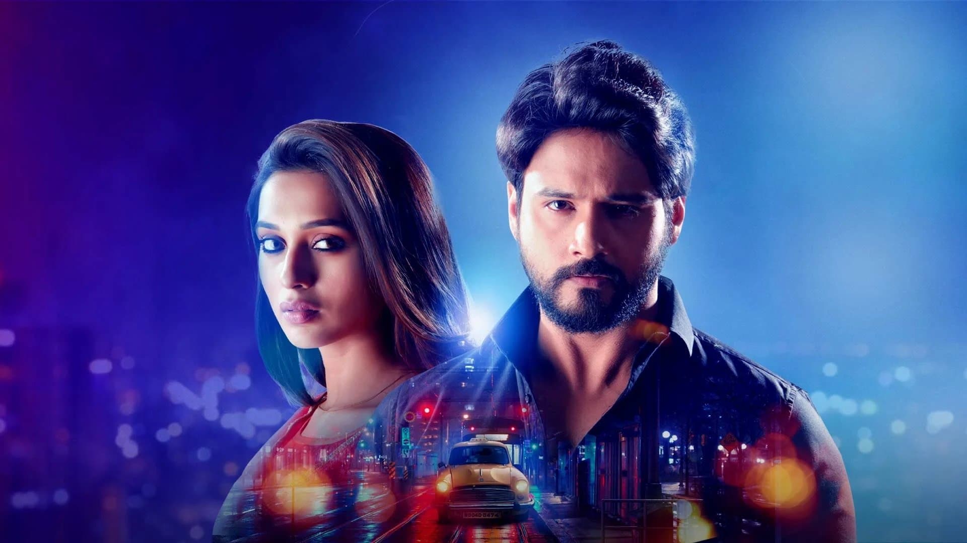 Backdrop for মন জানে না