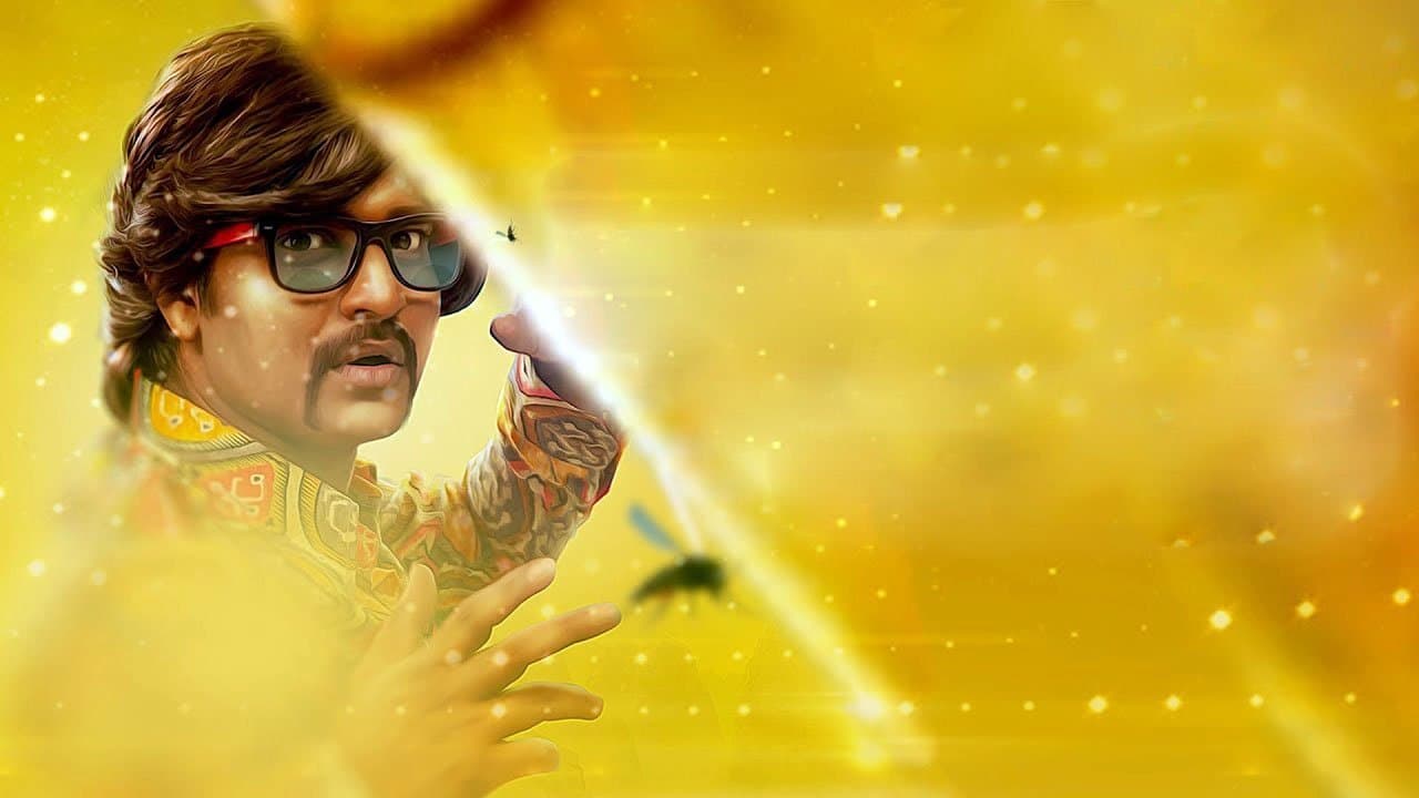 Achtergrond voor மாணிக்