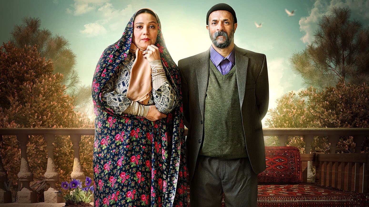 Backdrop for خجالت نکش 2 یا جدایی قنبر از صنم