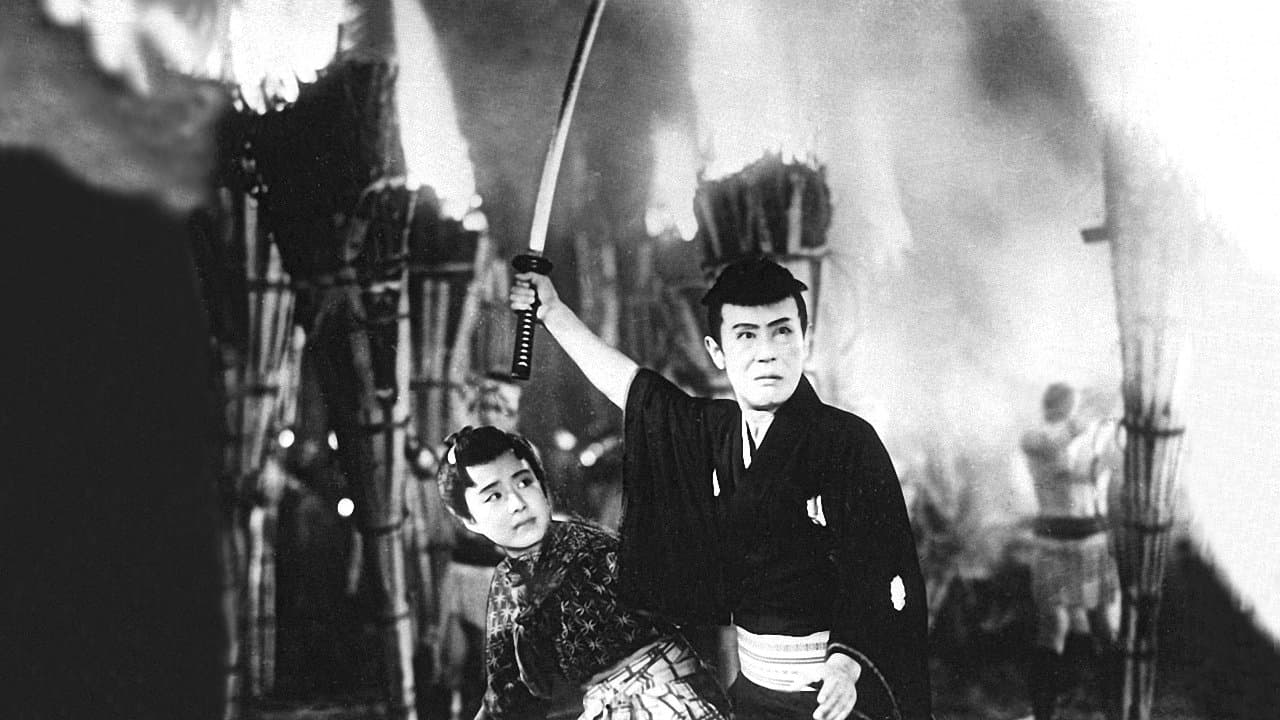 Backdrop for 鞍馬天狗 鞍馬の火祭