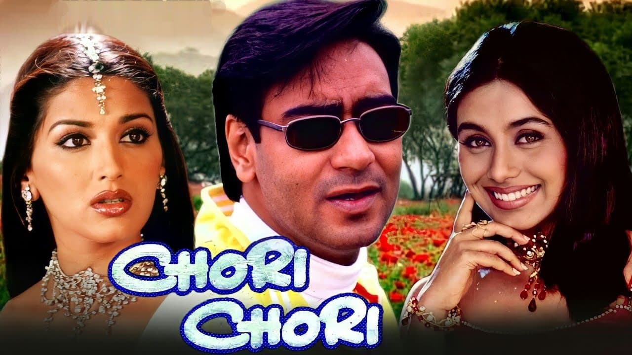 Backdrop for Chori Chori