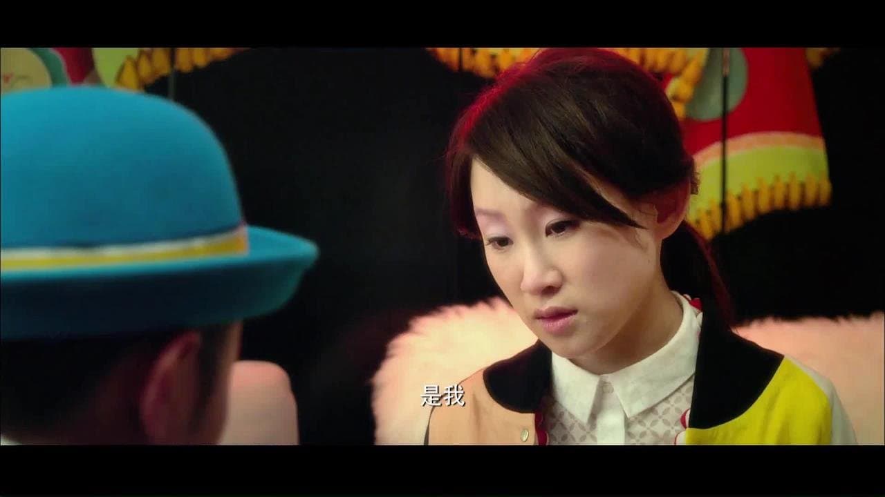 Backdrop for Delete愛人