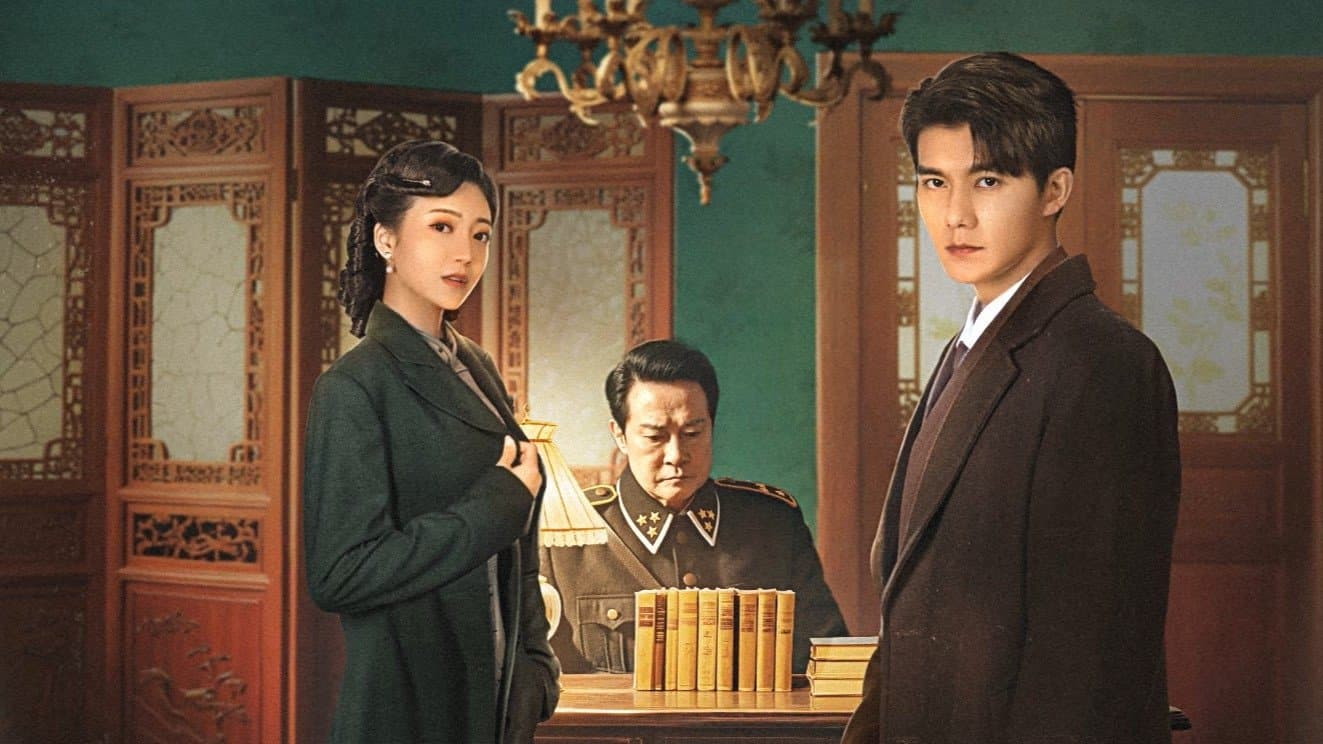 Backdrop for 日久见君心