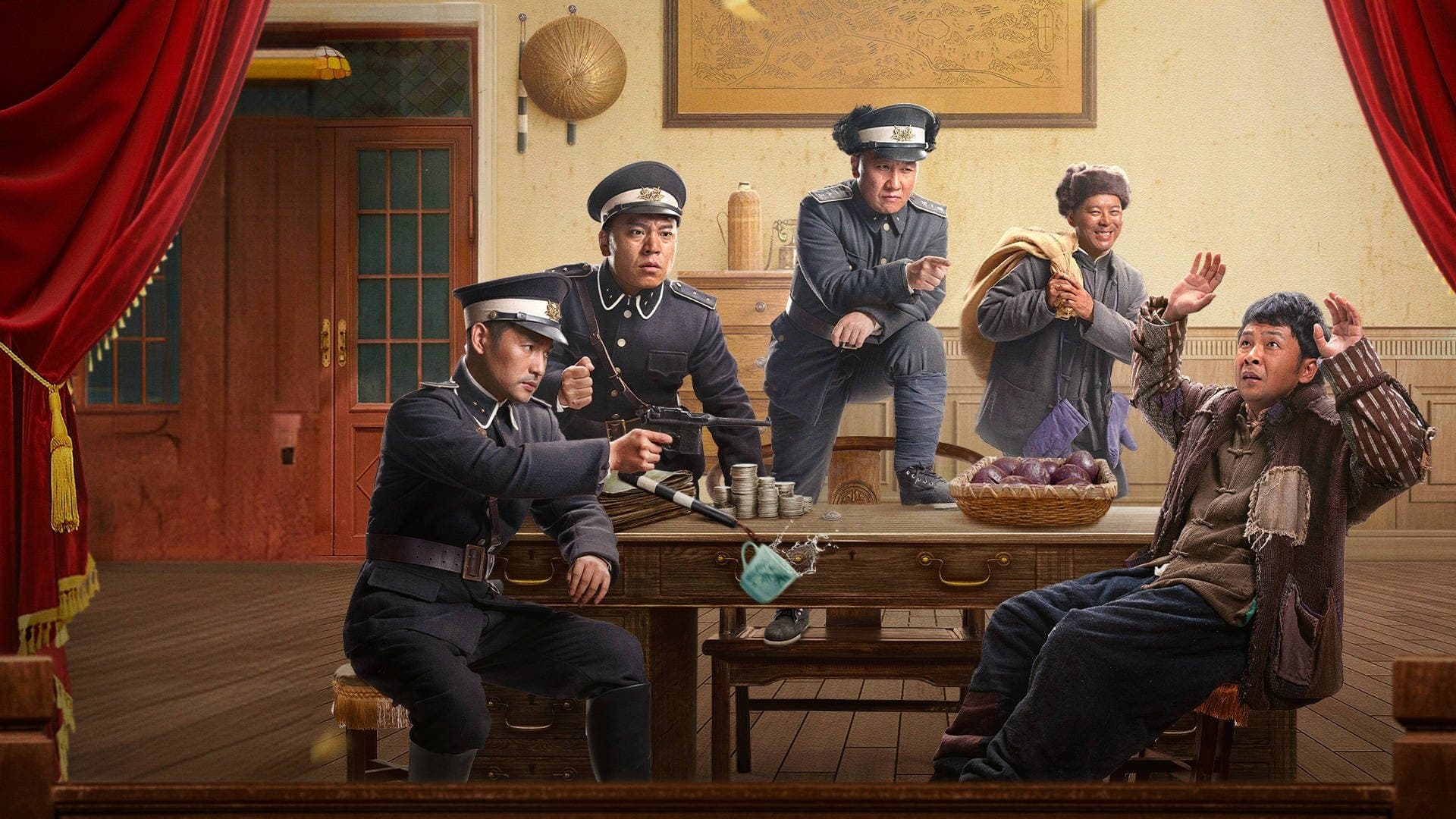 Backdrop for 一本正经