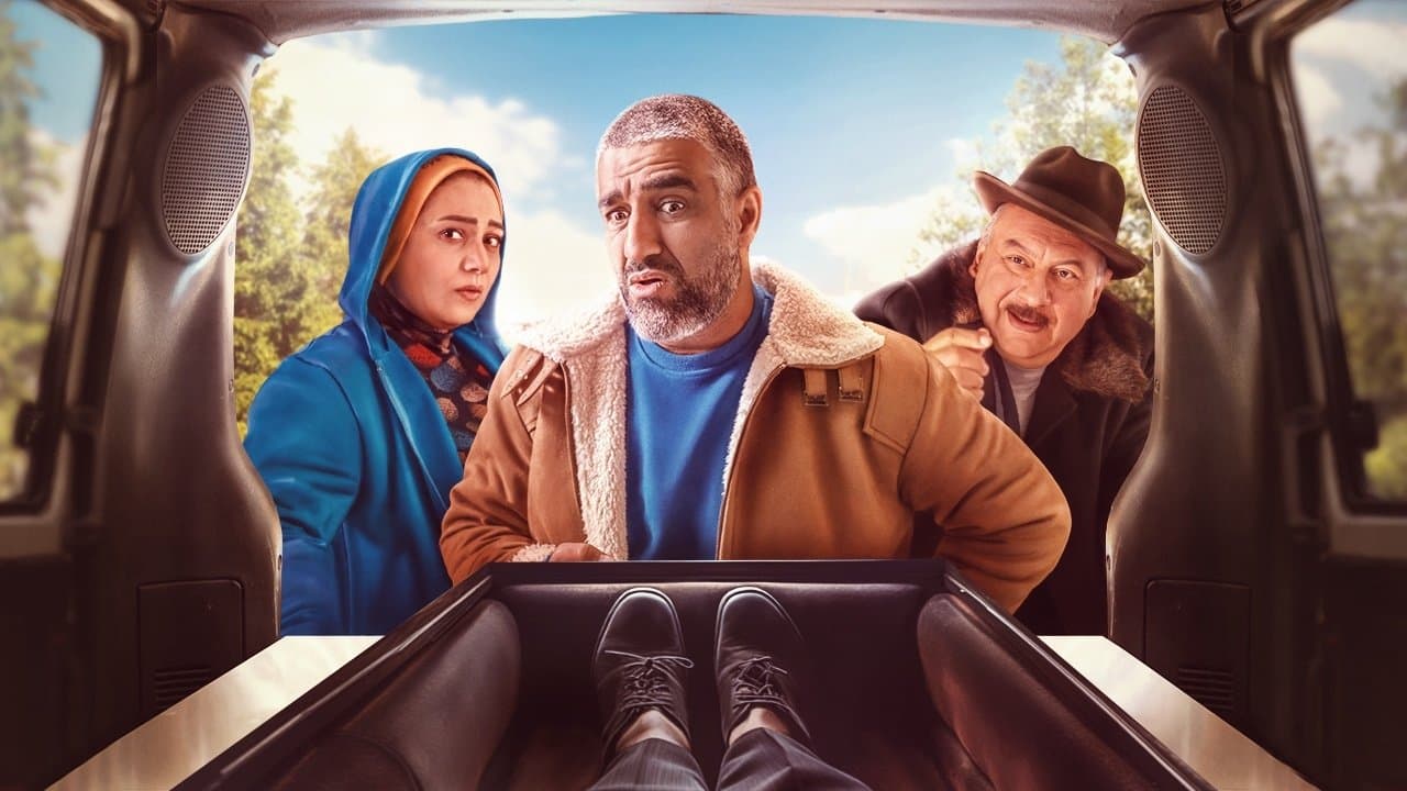 Backdrop for شهر هرت