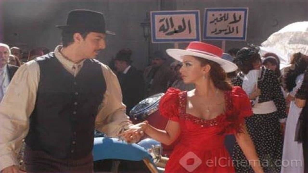 Backdrop for سيلينا