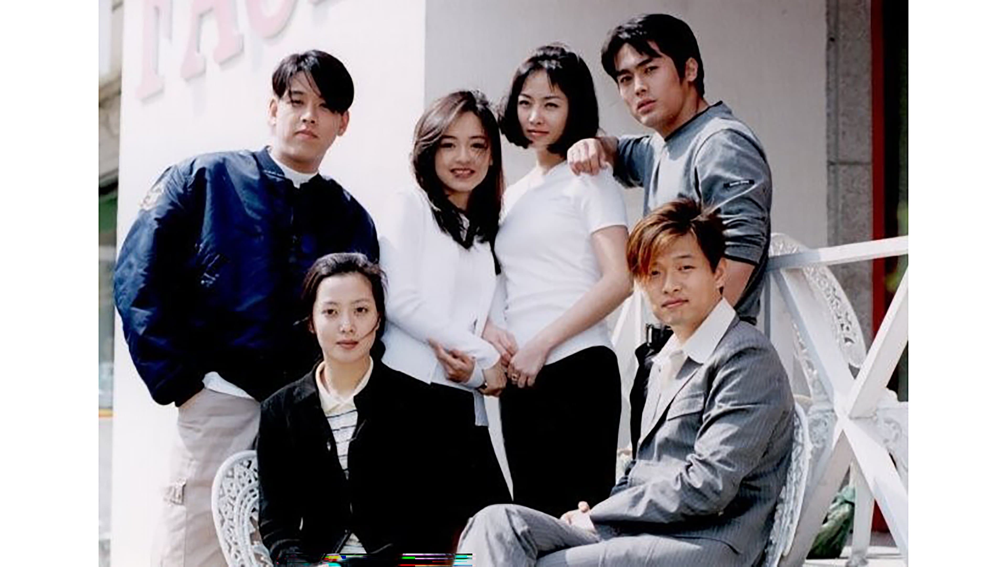 Backdrop for 세상 끝까지