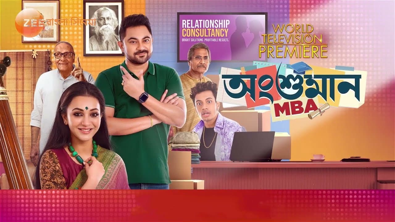 Backdrop for Angshuman MBA