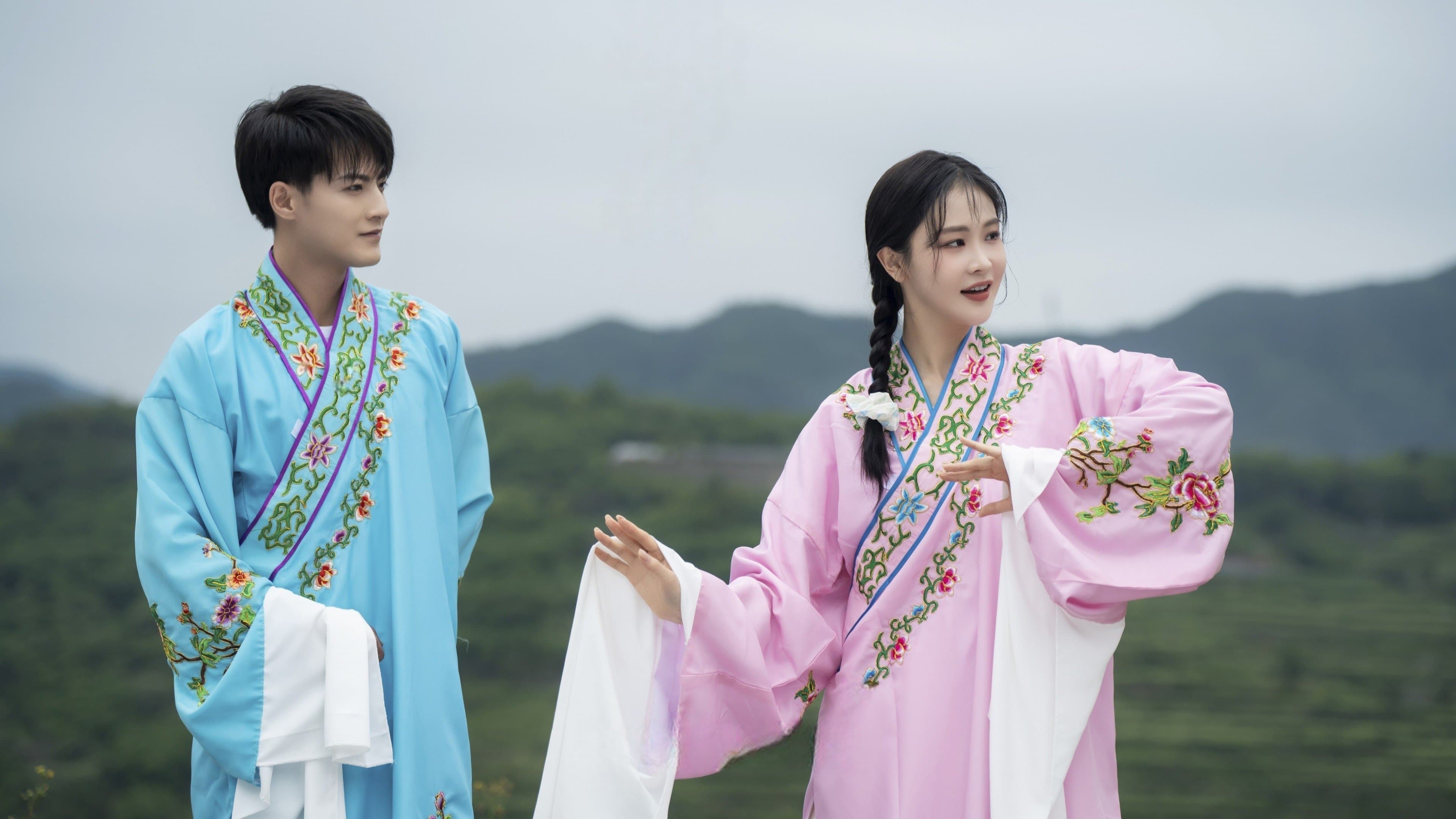 Backdrop for 等风也等你