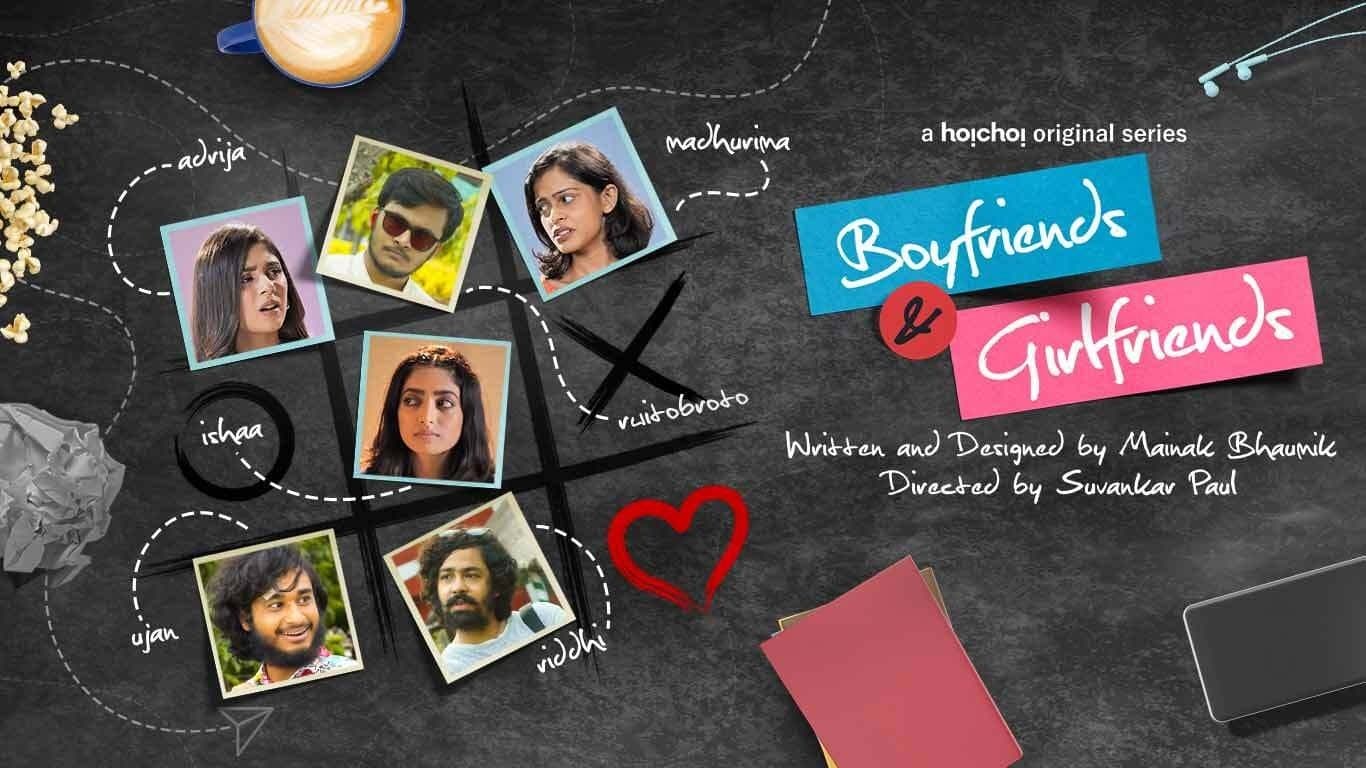 Backdrop for বয়ফ্রেন্ডস অ্যান্ড গার্লফ্রেন্ডস