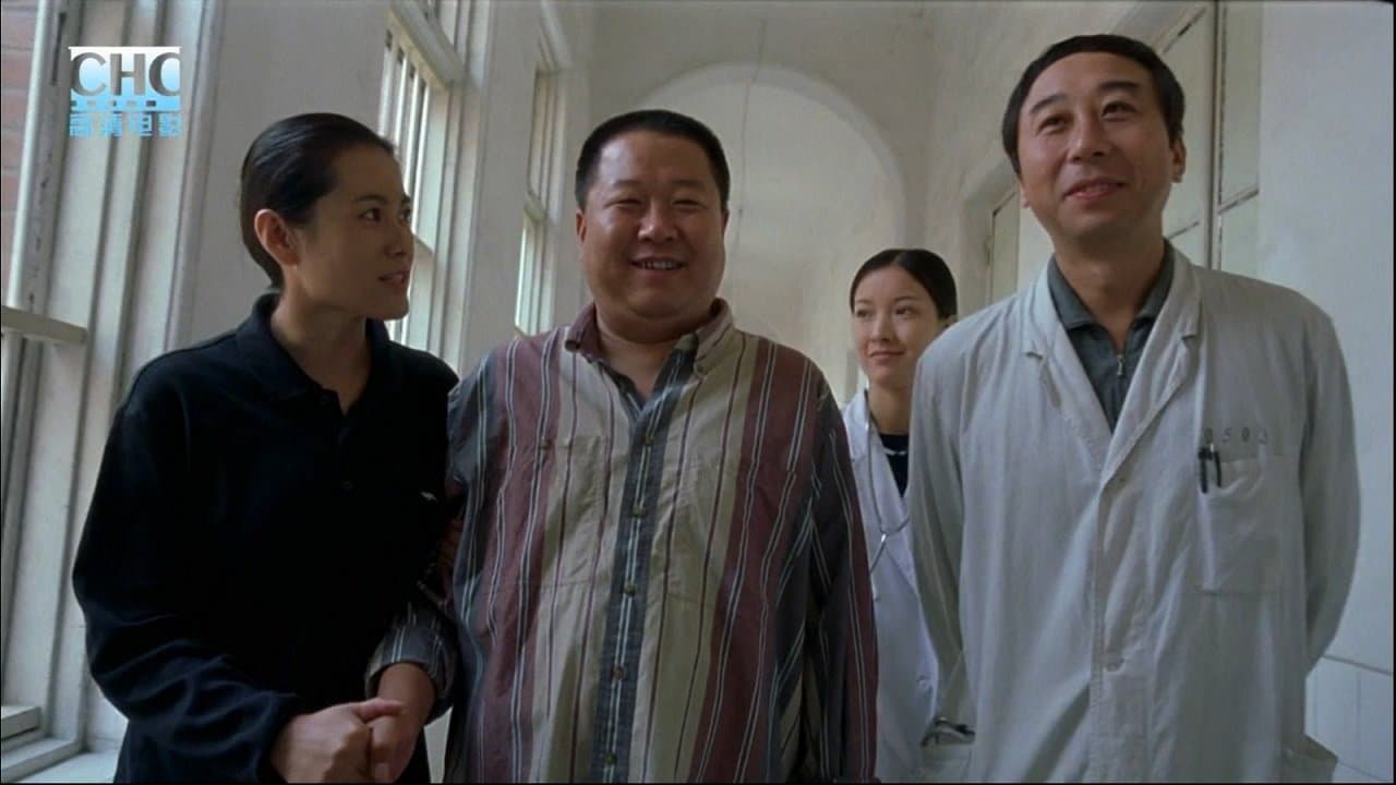 Backdrop for 谁说我不在乎