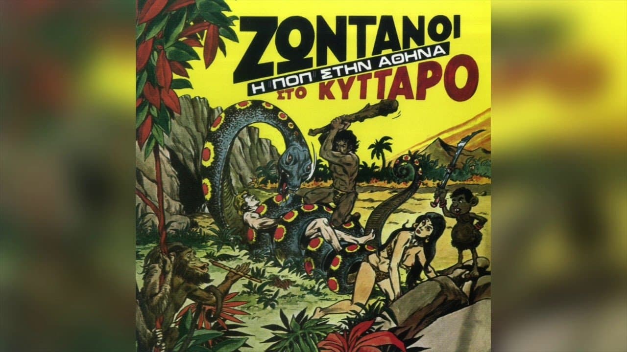 Achtergrond voor Ζωντανοί Στο Κύτταρο - Σκηνές Rock