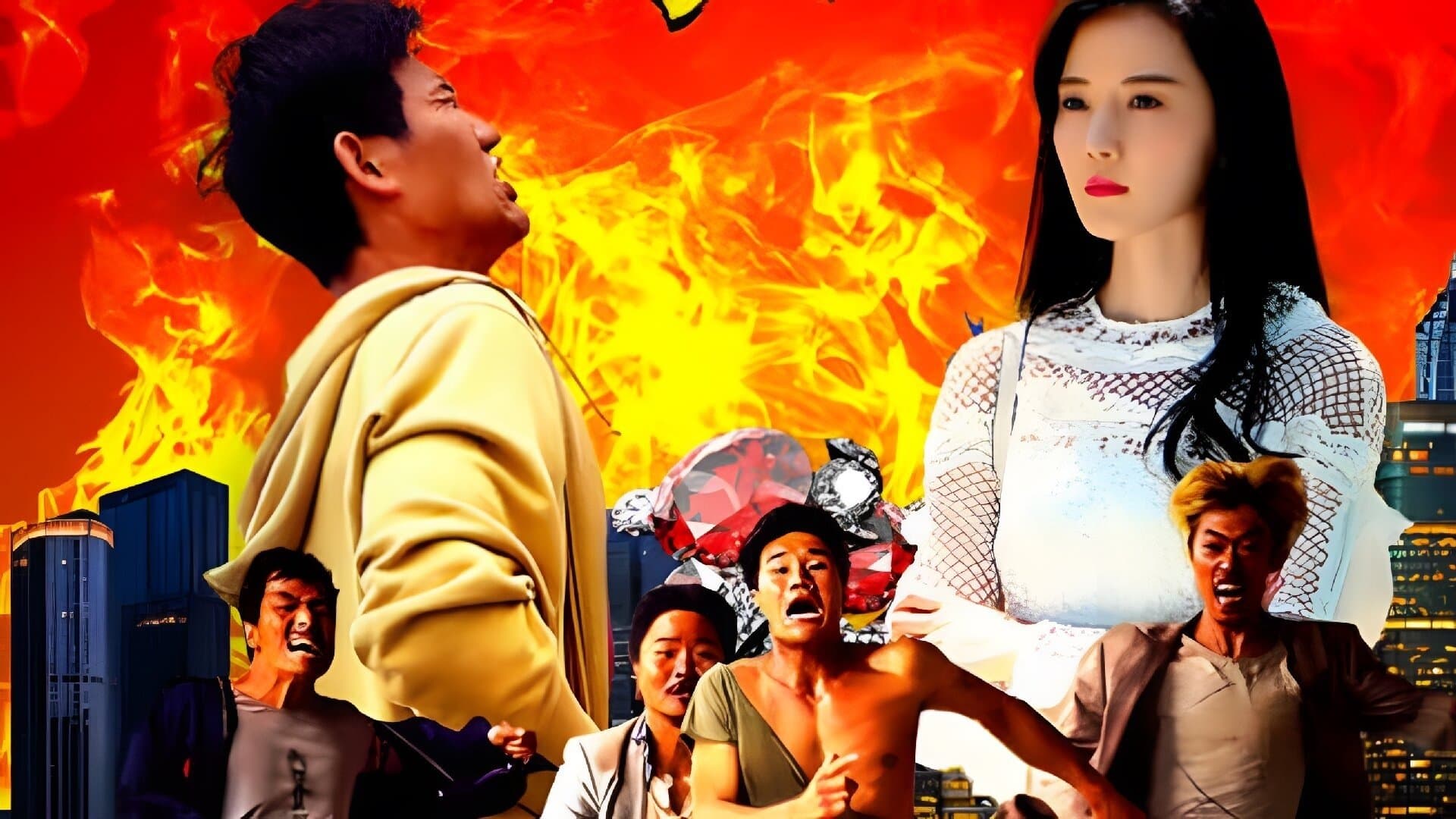Backdrop for 爆裂追击