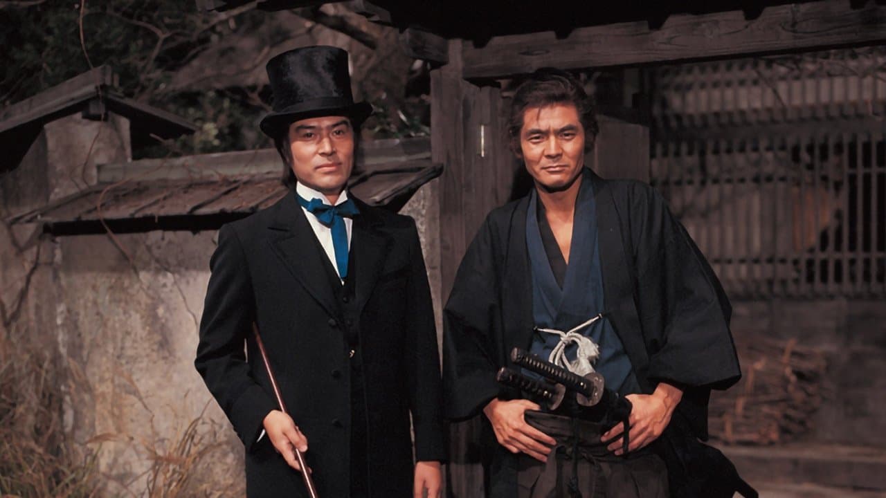 Backdrop for 獅子の時代