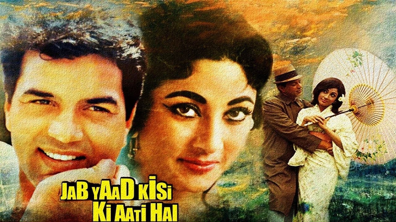 Backdrop for Jab Yaad Kisi Ki Aati Hai