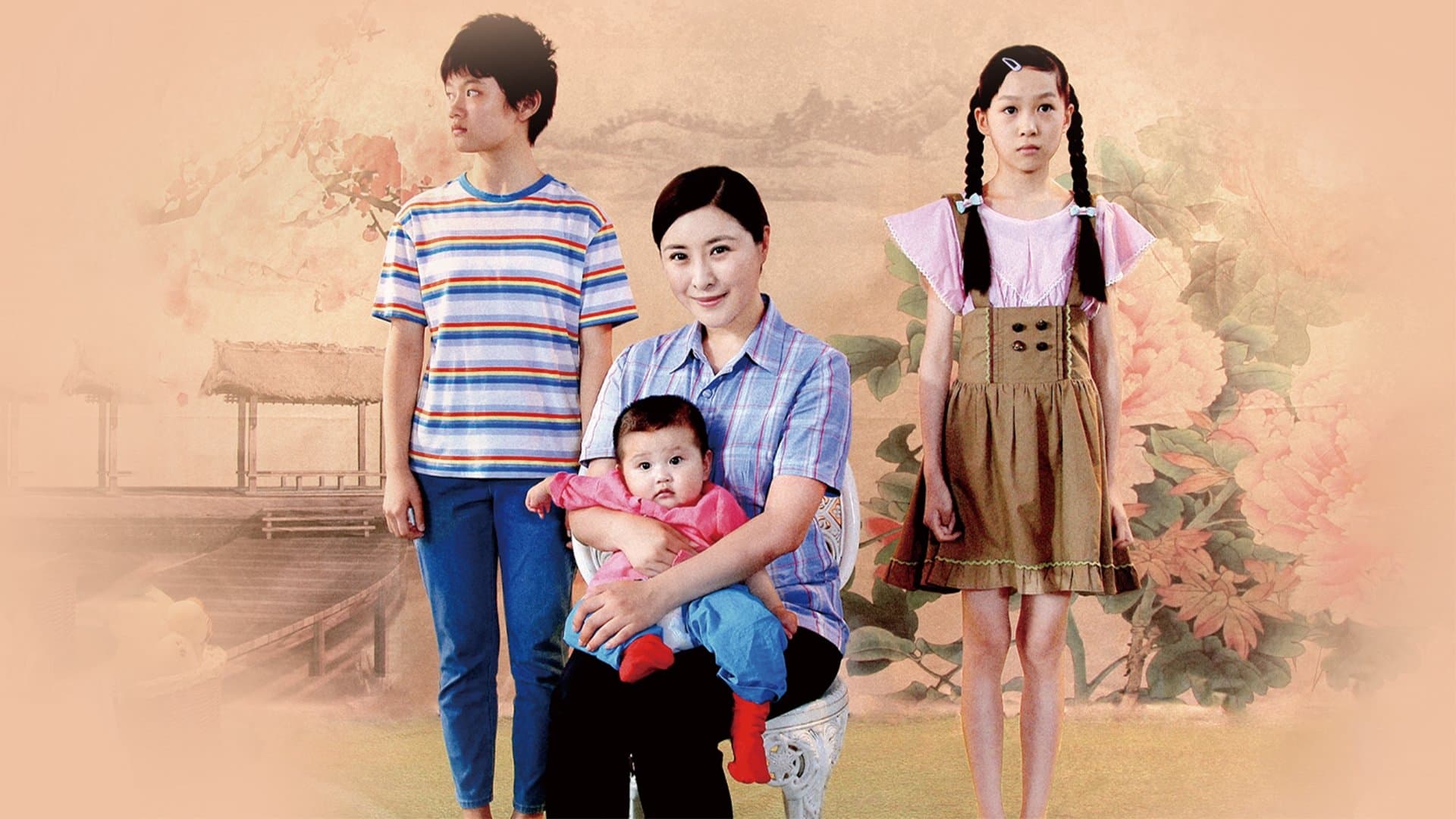 Backdrop for 微笑妈妈
