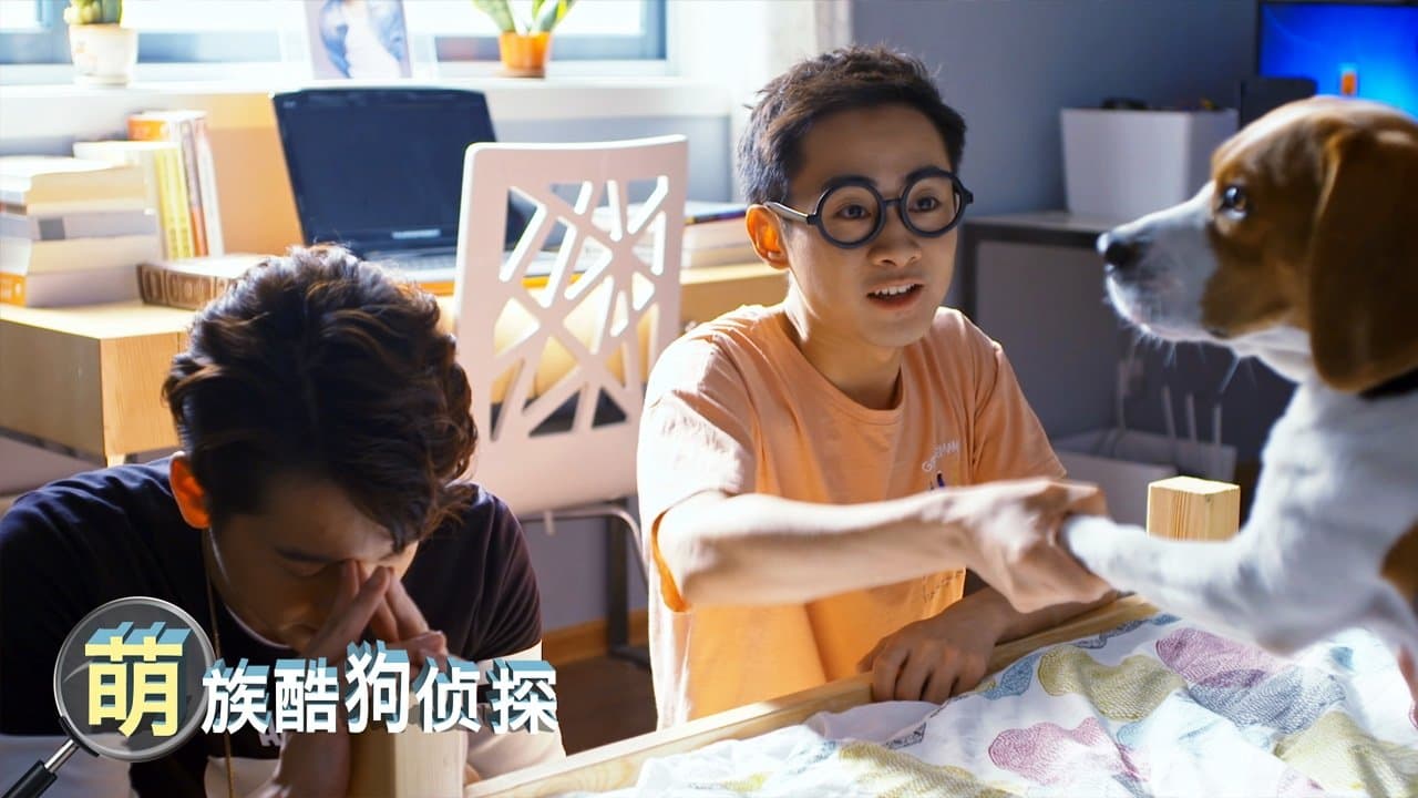 Backdrop for 萌族酷狗侦探