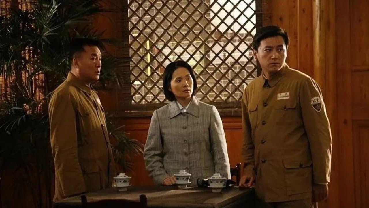 Backdrop for 敌特在行动