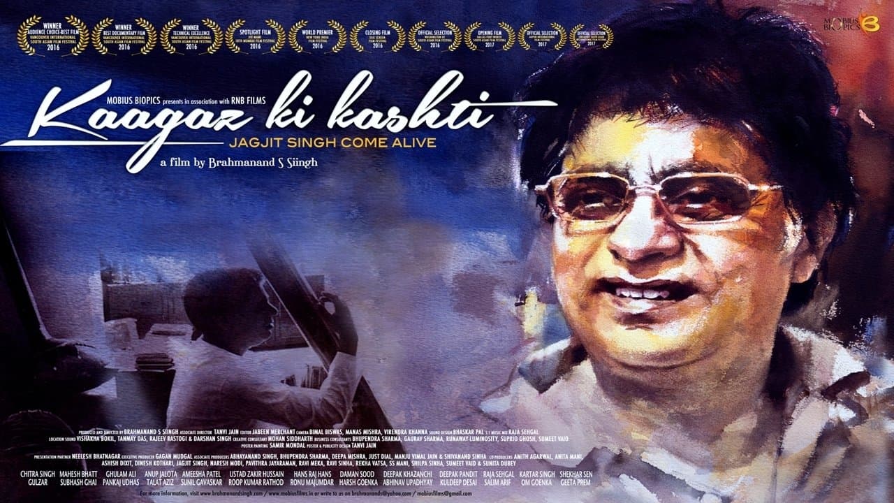 Backdrop for Kaagaz Ki Kashti