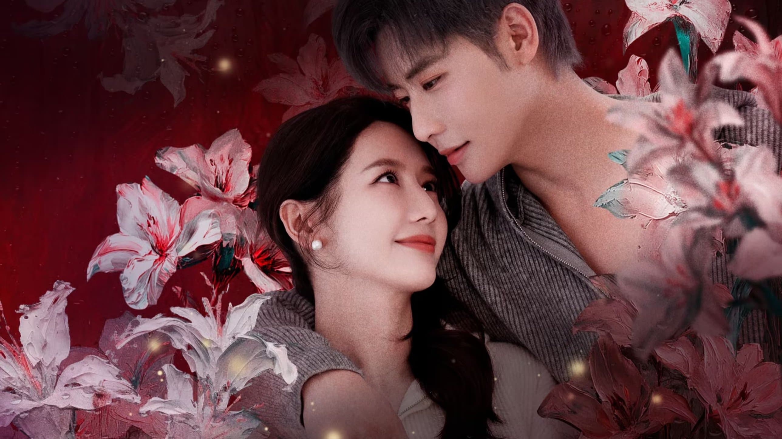 Backdrop for 她的轨迹