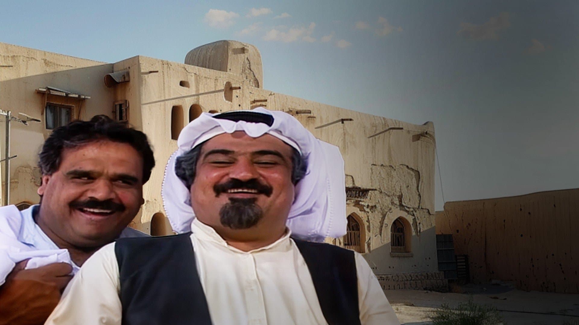 Achtergrond voor دلق سهيل
